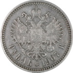 1  1907     1999   PROOF   -2