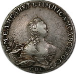 1 Рубль 1755 г. СПБ-IM. Серебро, 25,98 гр. Состояние XF.