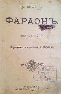  . . 1898 .   3- .
