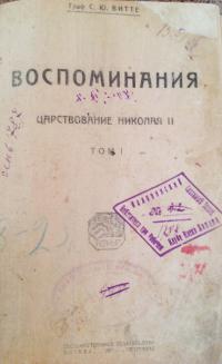              19231924-2