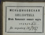 � �� �   1828  1829   4 -2