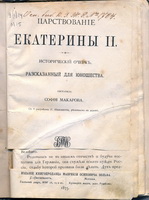  � II �    -2