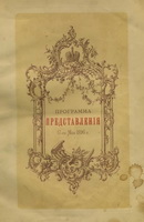 �    � �   � 17 � 1896      � � �   � �  � � �   � -1