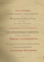 �    � �   � 17 � 1896      � � �   � �  � � �   � -2