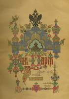�    � �   � 17 � 1896      � � �   � �  � � �   � -3