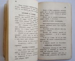 [������� ��� ���������� �����������]